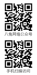 犇云网络微信公众号